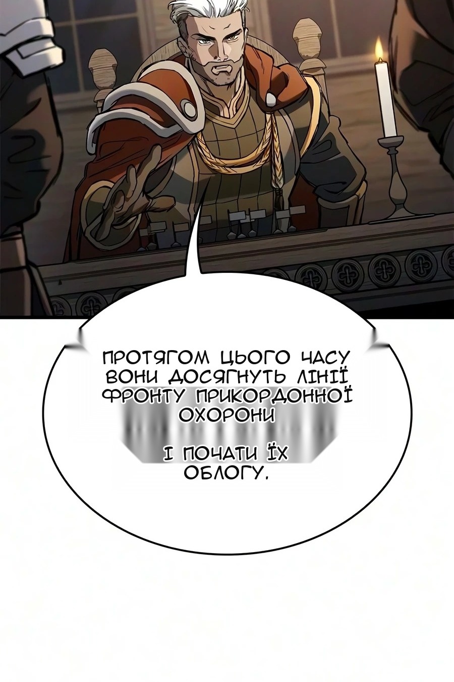 Сторінка 65