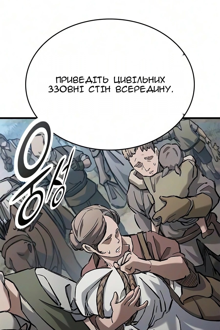 Сторінка 66