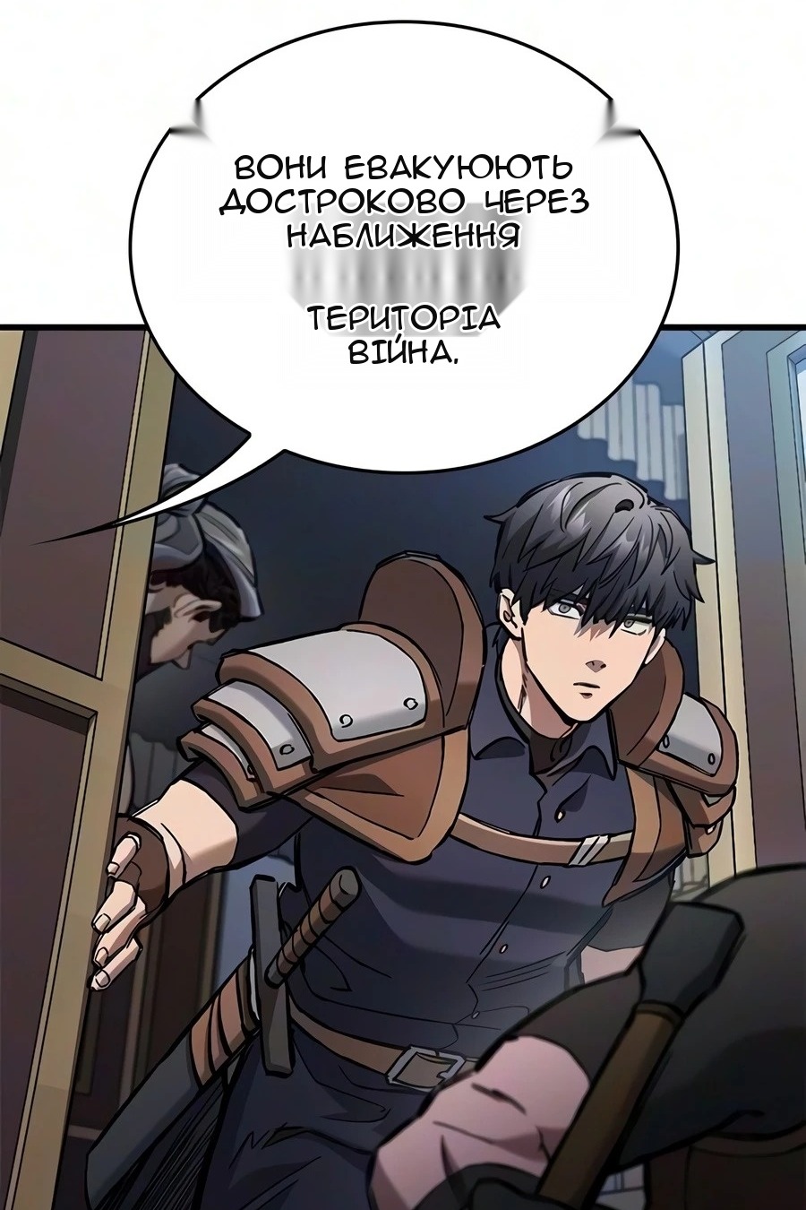 Сторінка 69