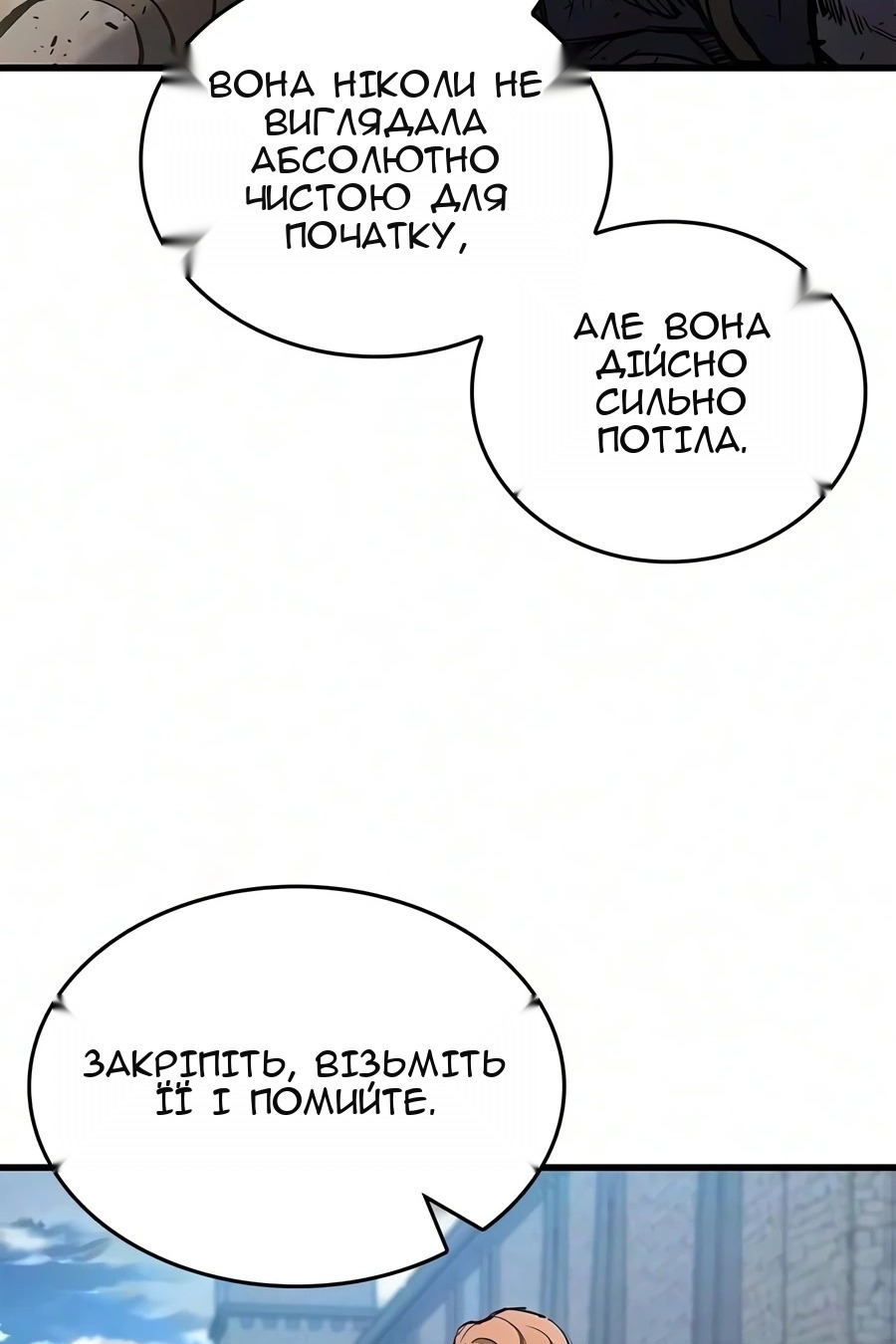 Сторінка 74
