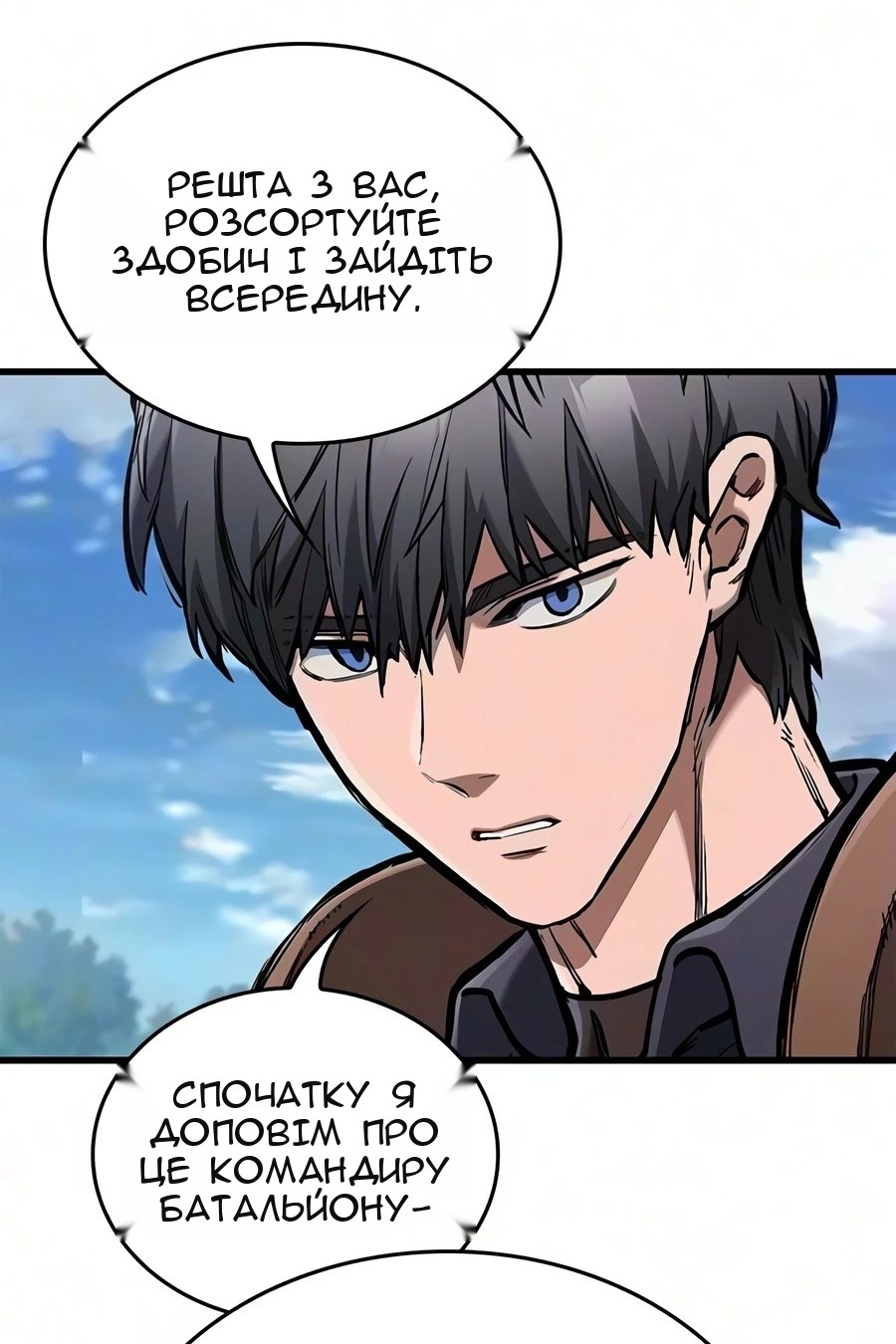 Сторінка 76