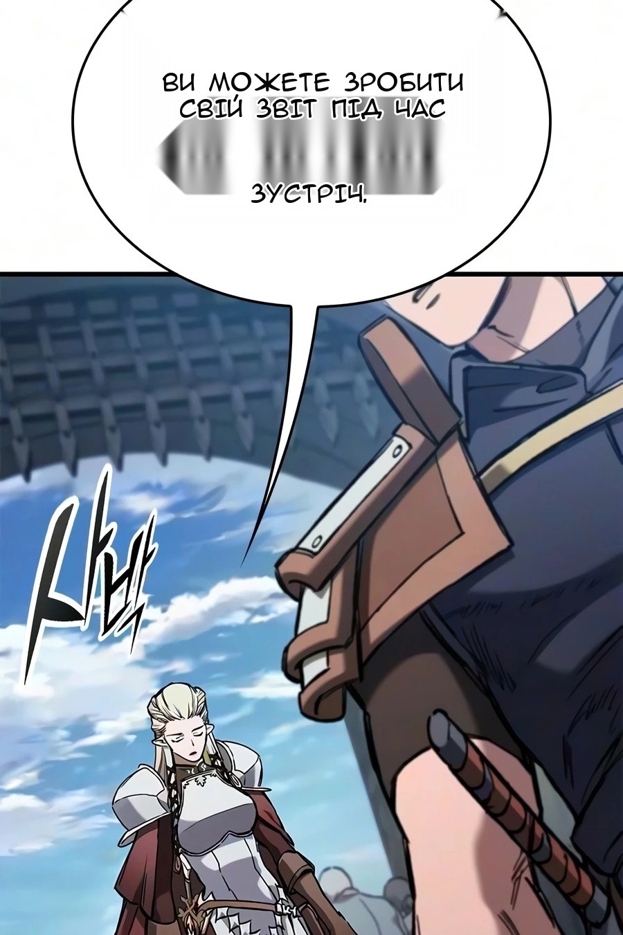 Сторінка 77
