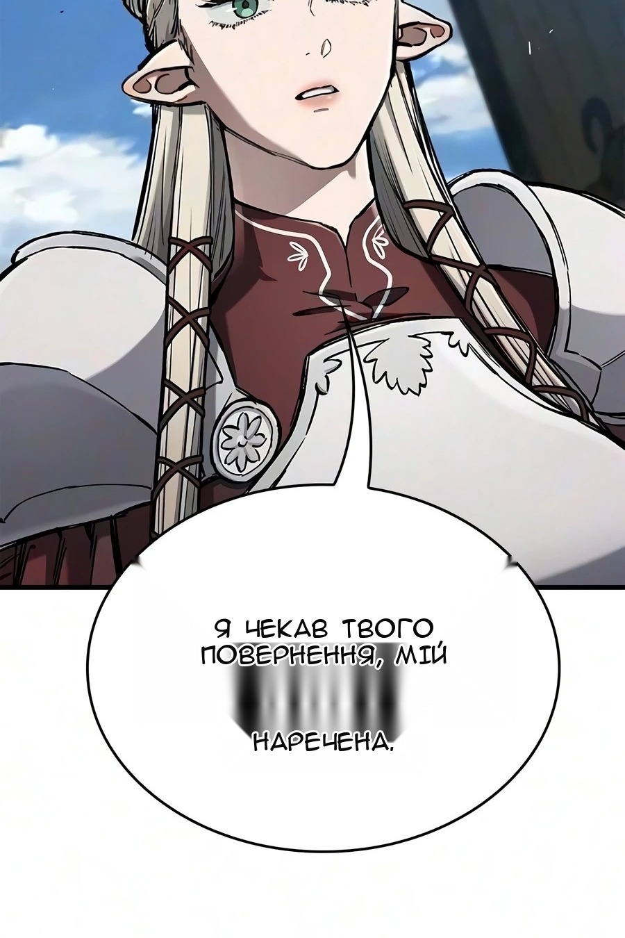 Сторінка 79