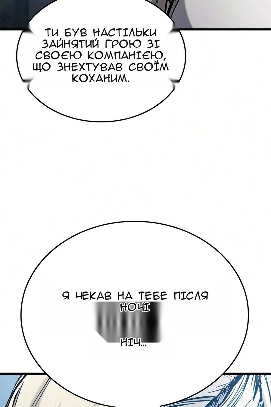 Сторінка 82
