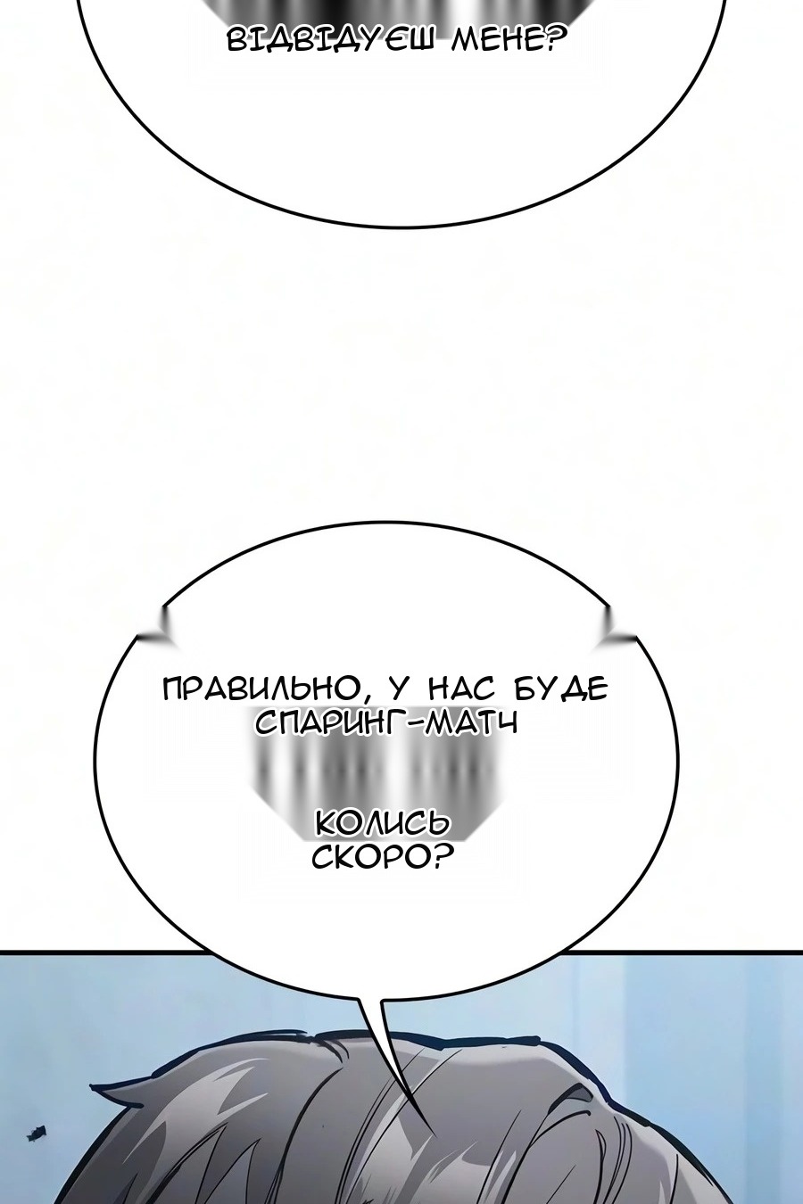 Сторінка 84
