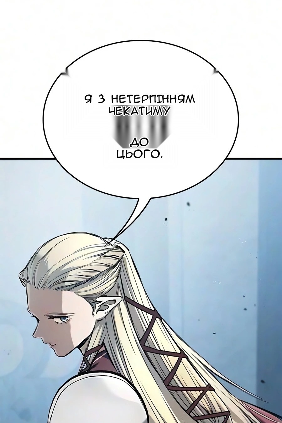 Сторінка 87