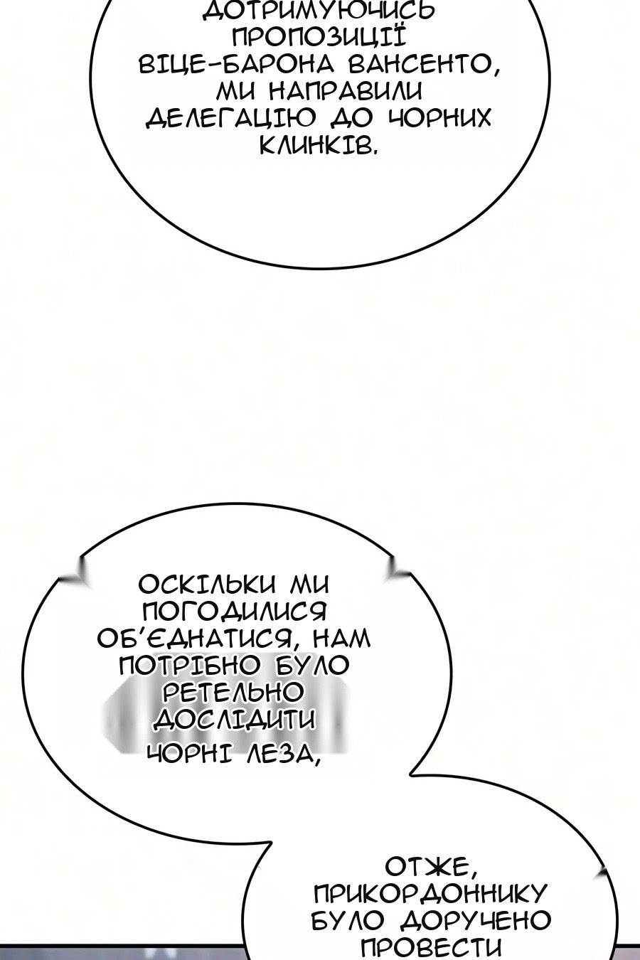 Сторінка 91