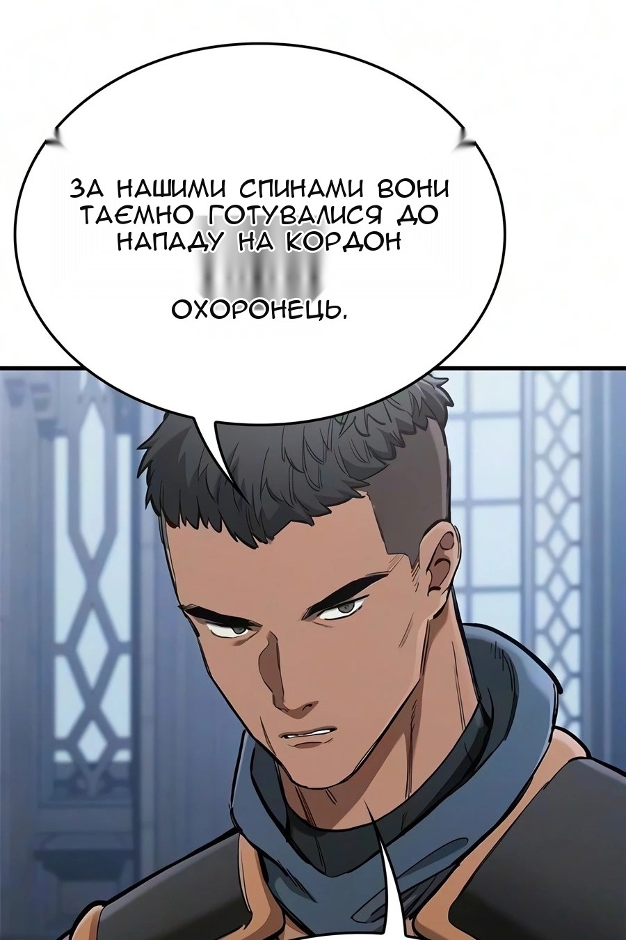 Сторінка 93
