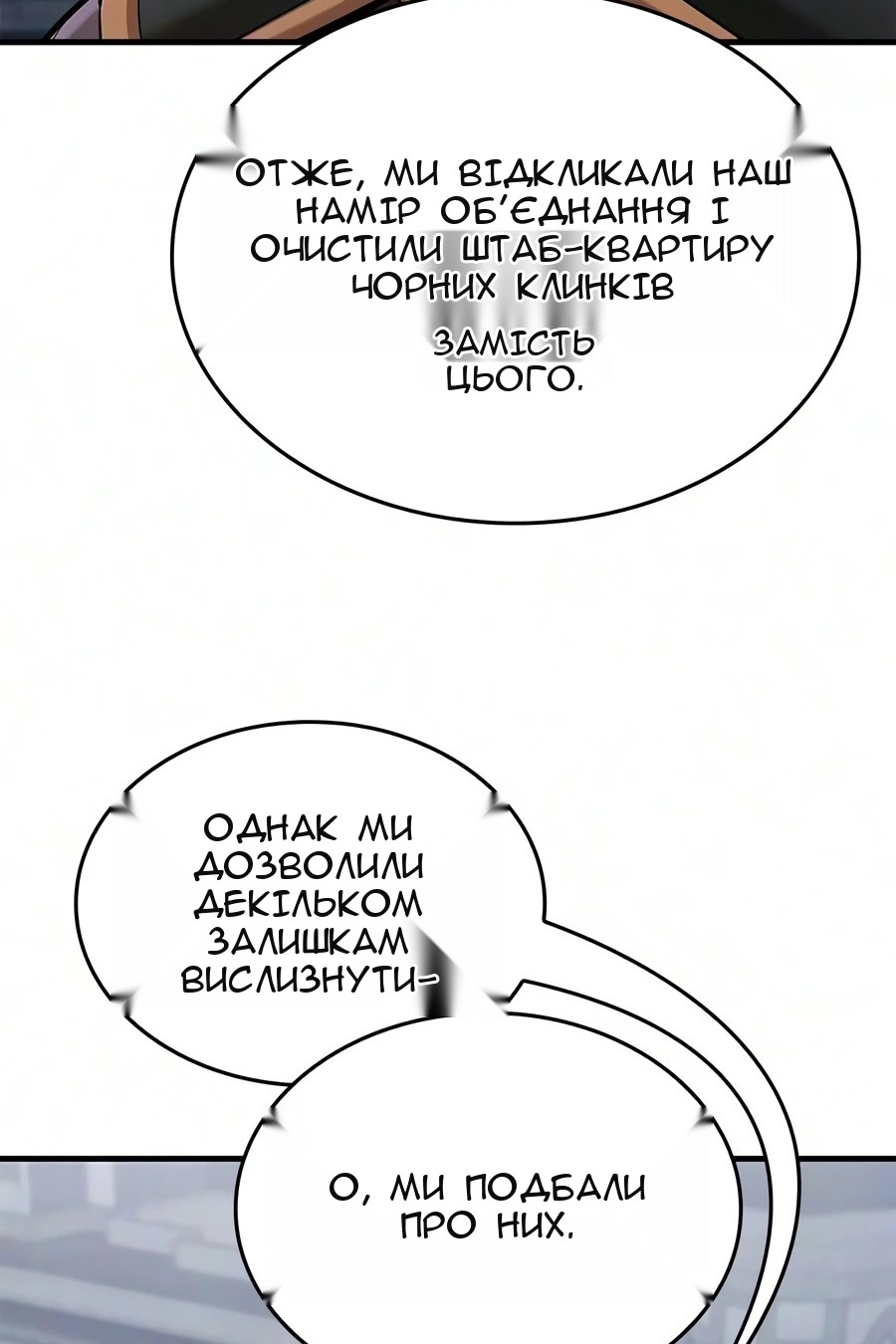 Сторінка 94