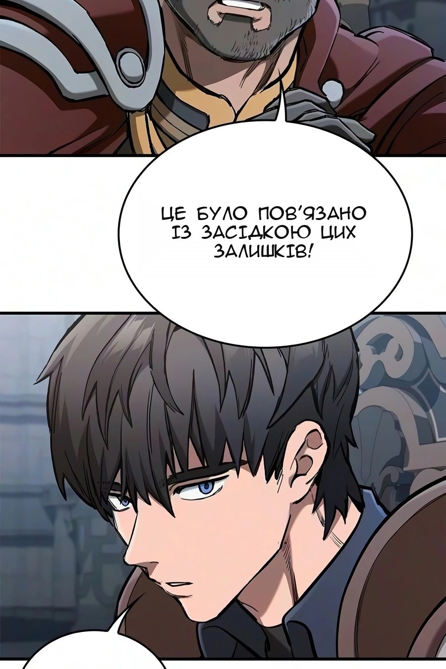 Сторінка 97