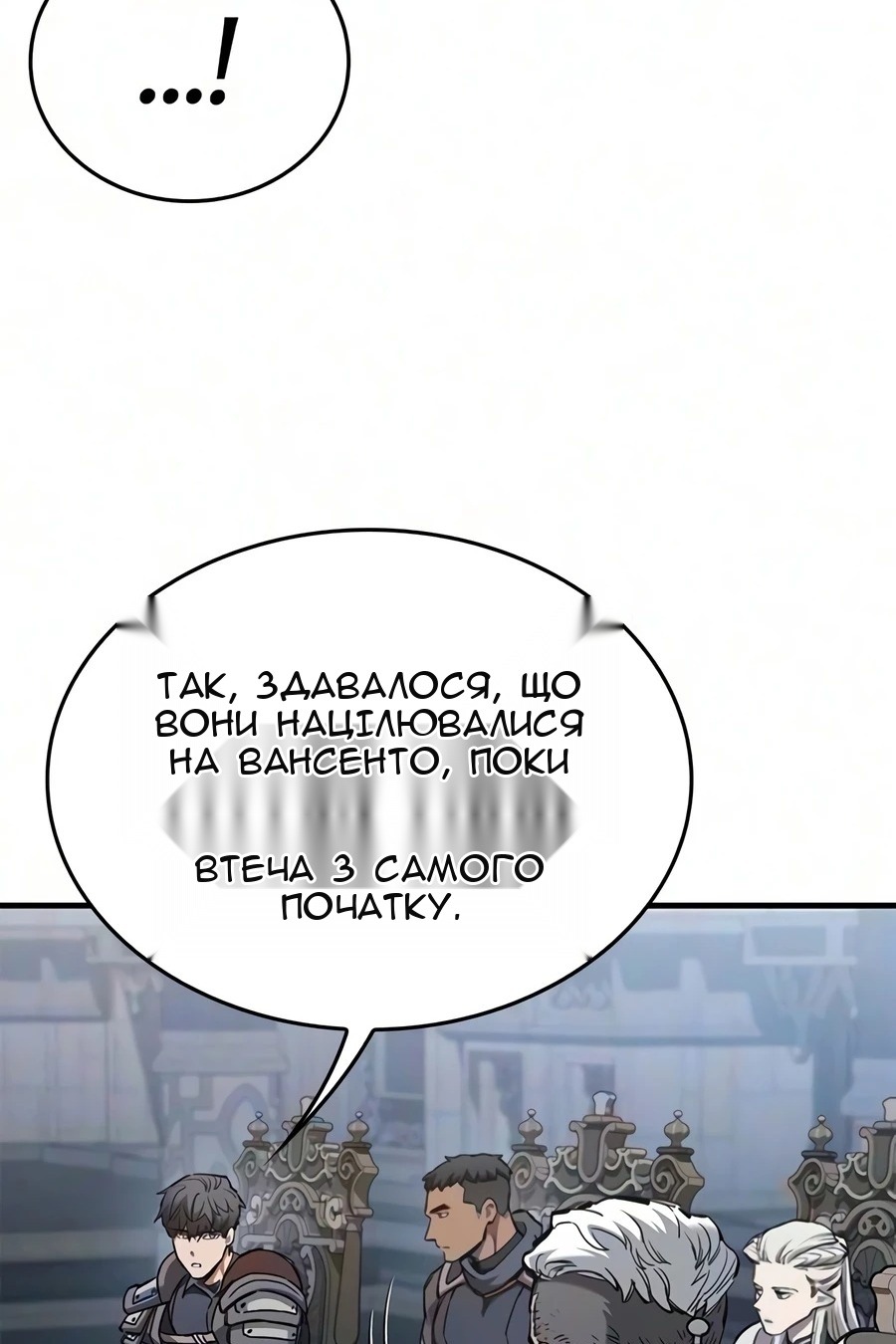 Сторінка 98