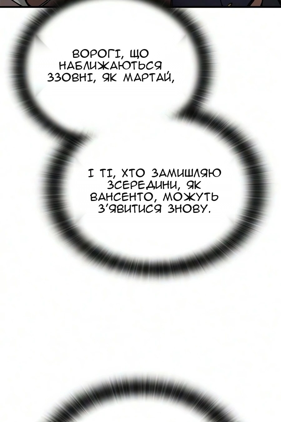 Сторінка 104