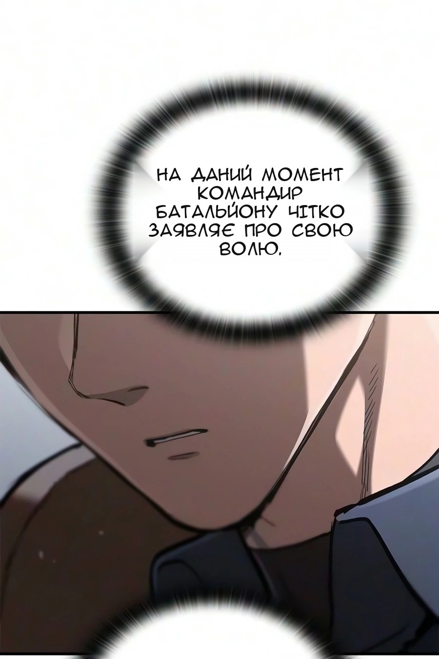 Сторінка 107