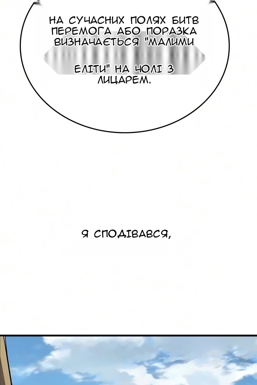 Сторінка 116