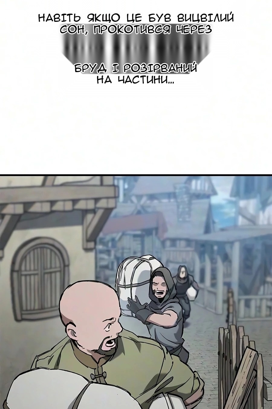 Сторінка 119