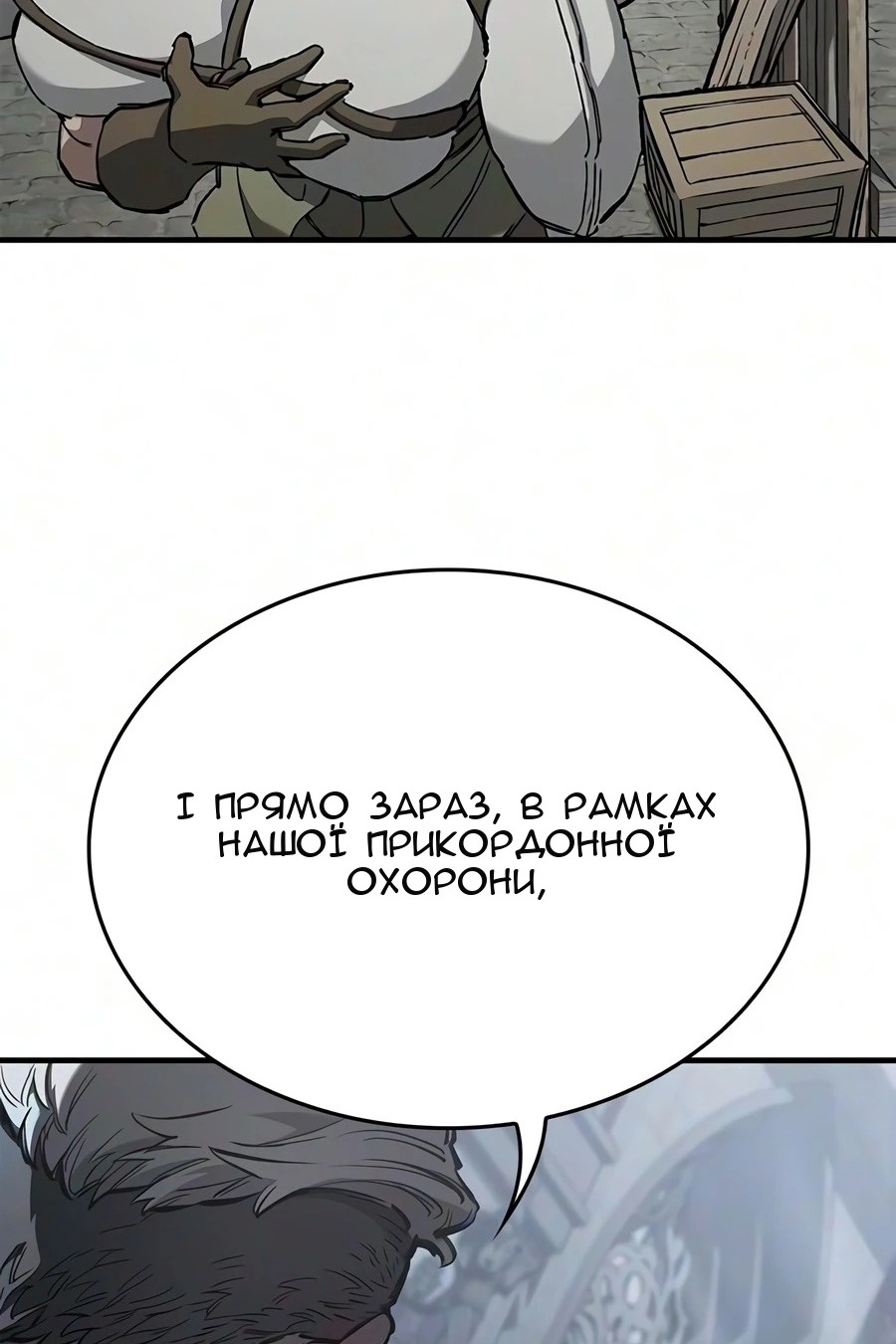 Сторінка 120
