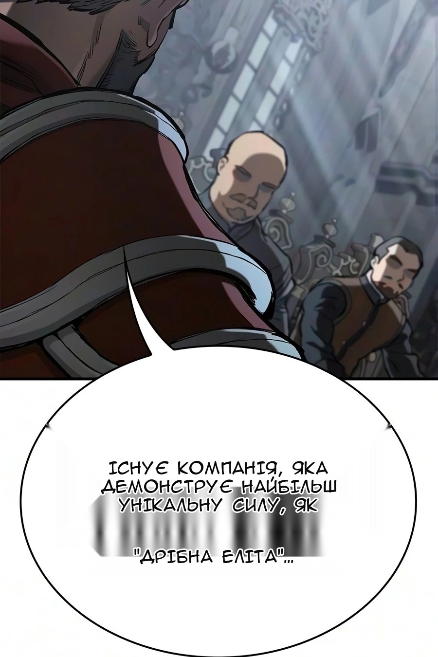 Сторінка 121