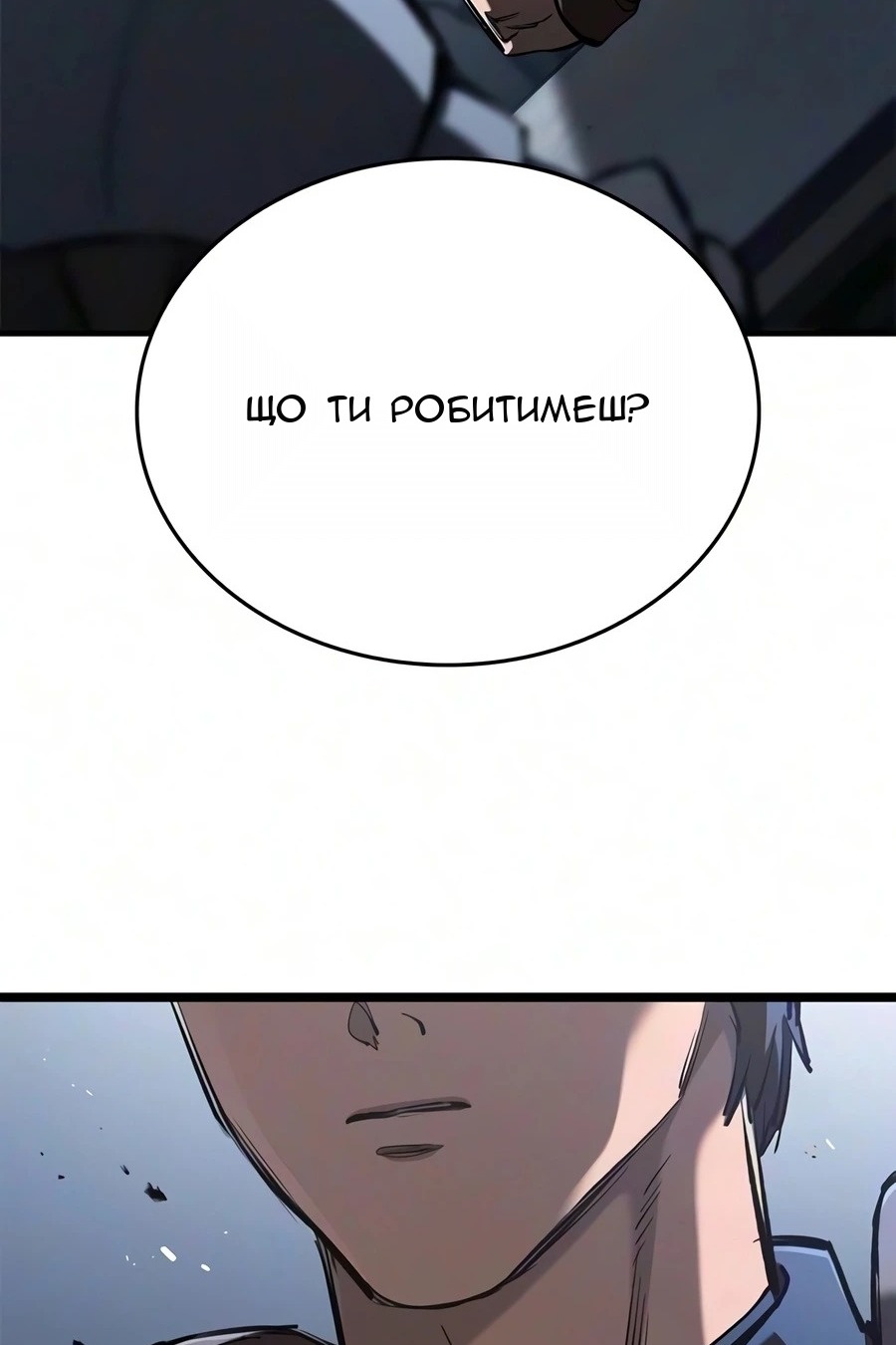 Сторінка 127