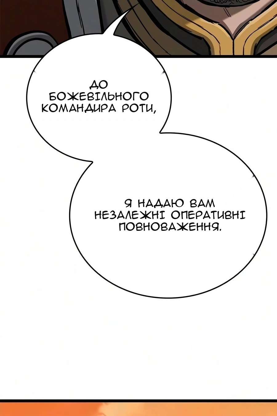 Сторінка 132