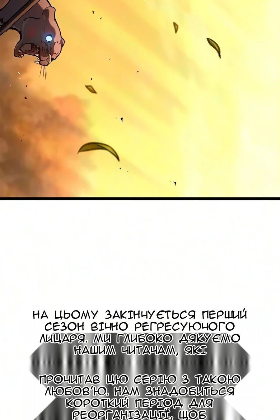 Сторінка 147