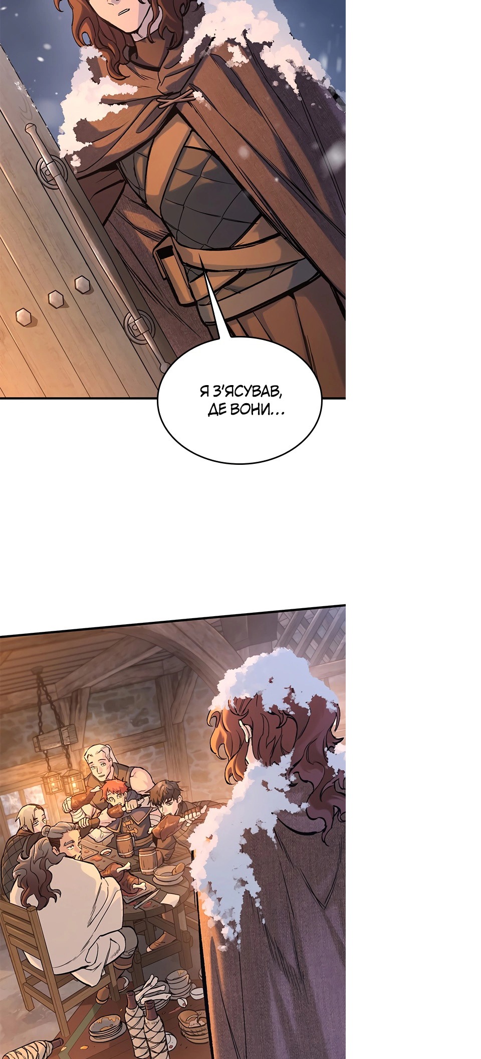 Сторінка 15