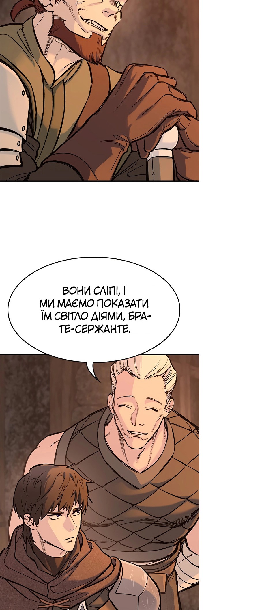 Сторінка 46