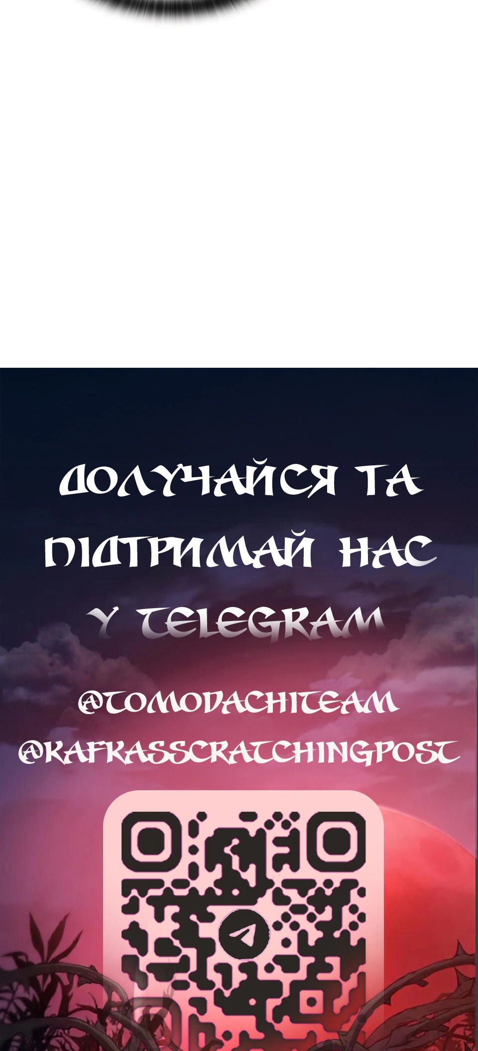 Сторінка 58