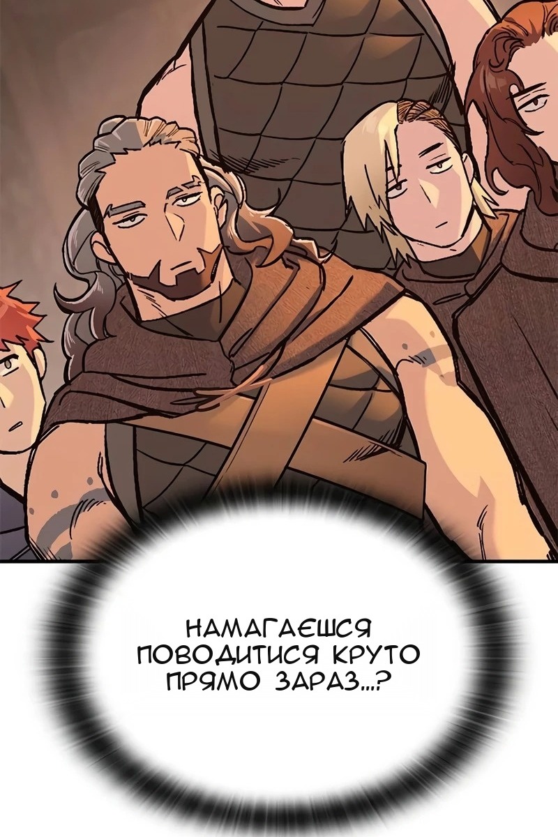 Сторінка 6