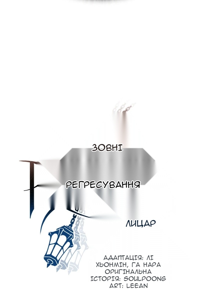 Сторінка 7