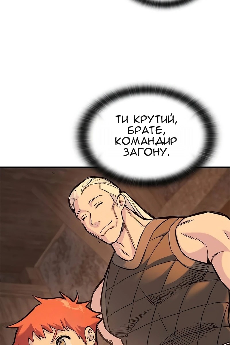 Сторінка 23