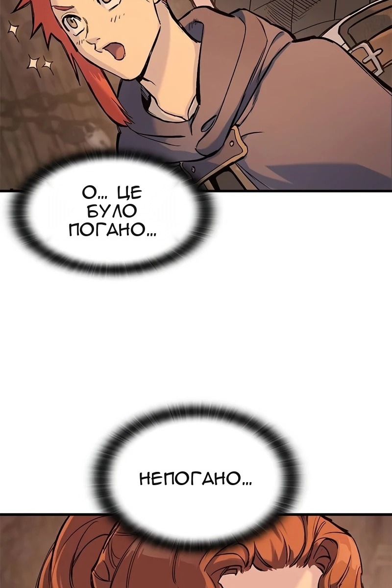 Сторінка 24
