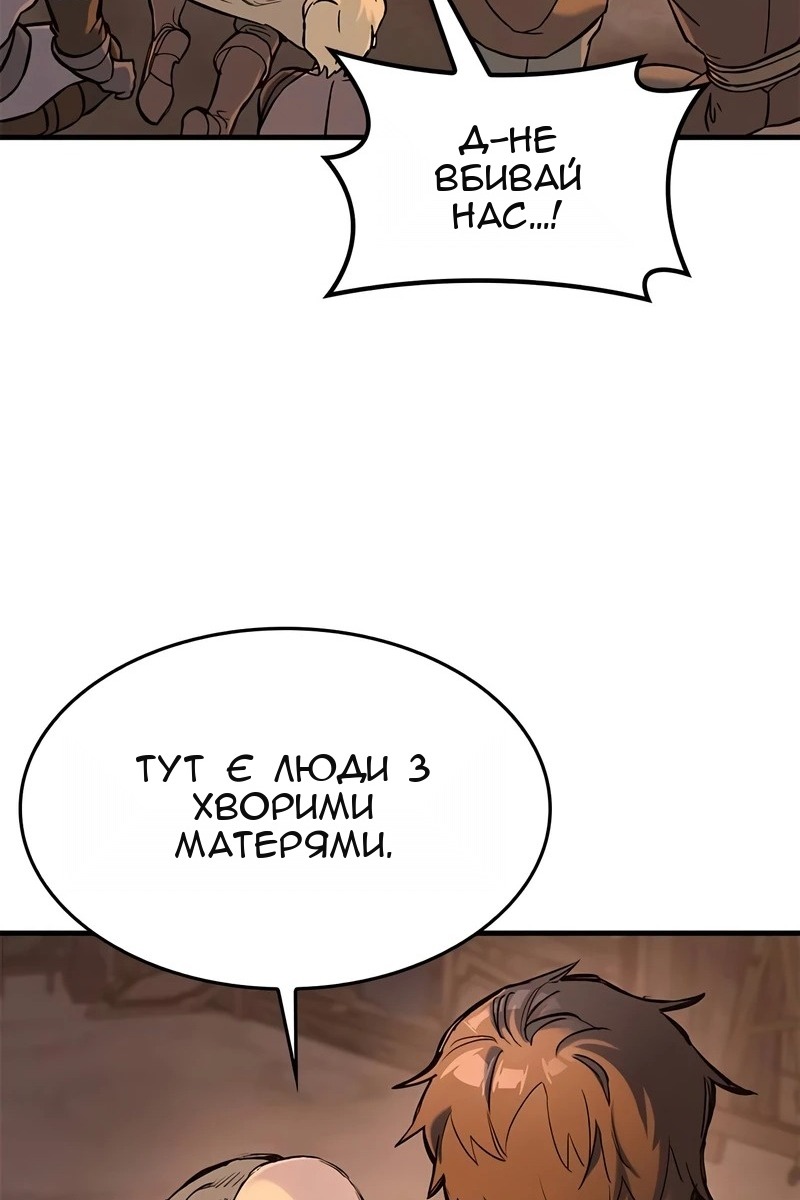 Сторінка 31
