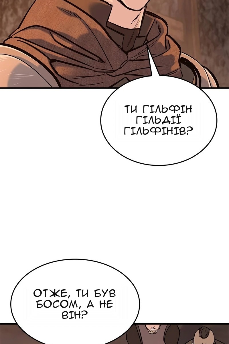 Сторінка 35