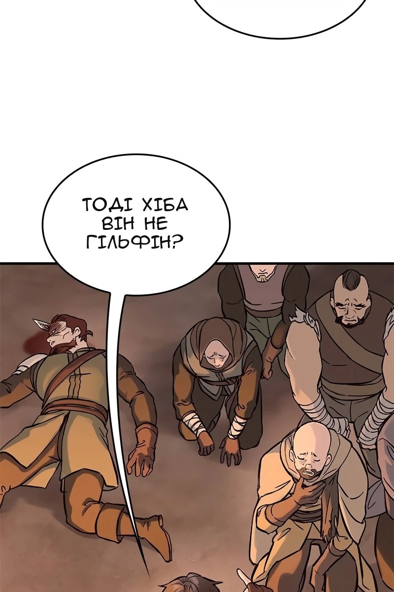 Сторінка 37