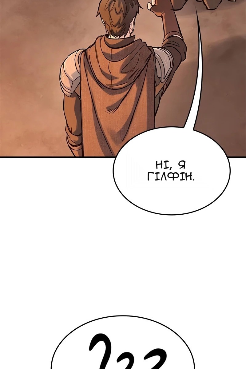 Сторінка 38