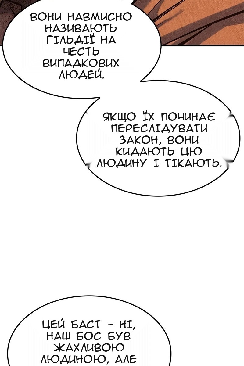Сторінка 40