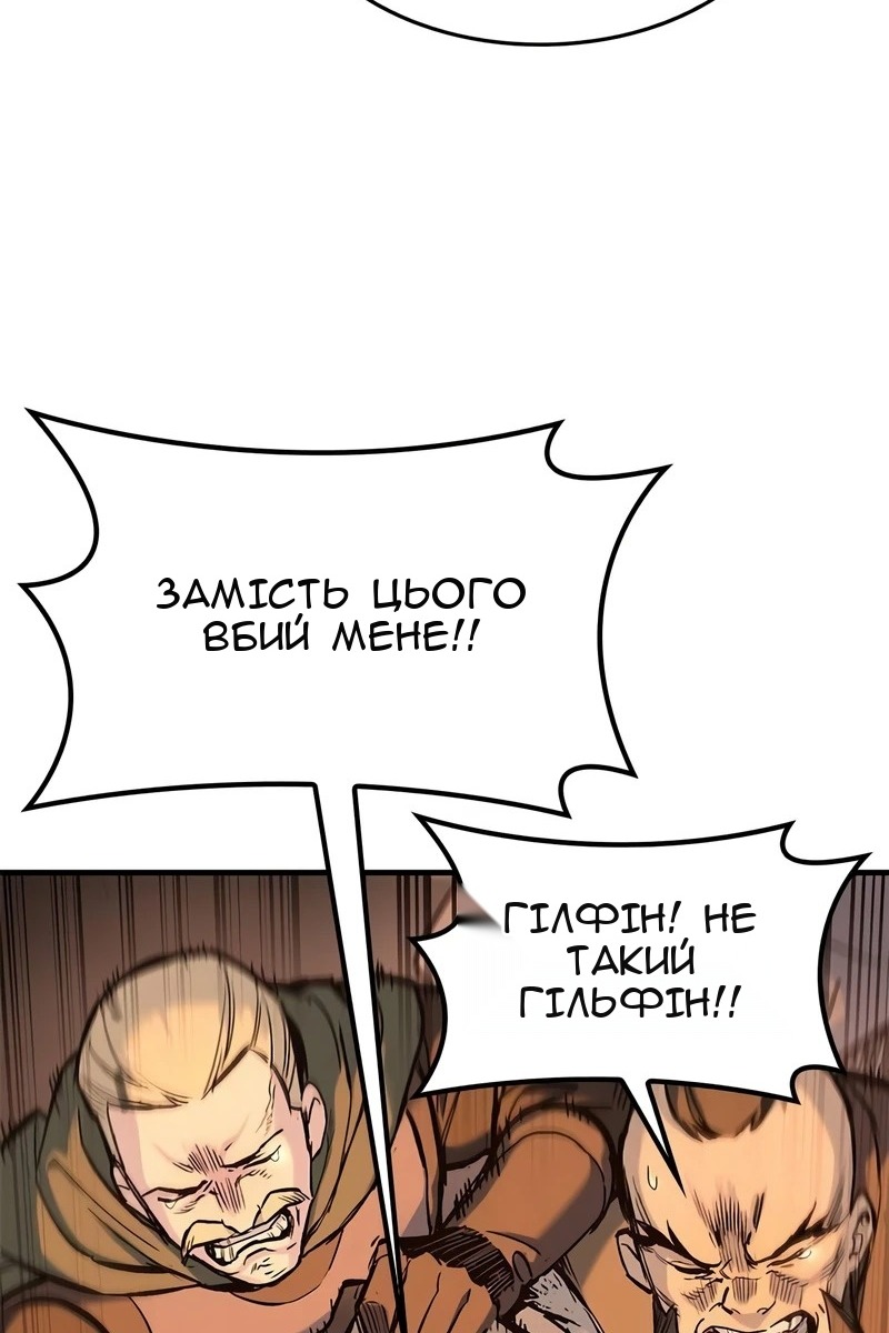 Сторінка 42