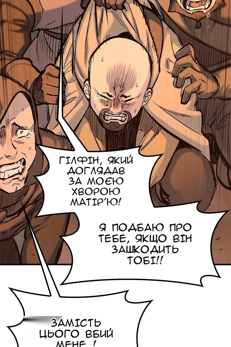 Сторінка 43