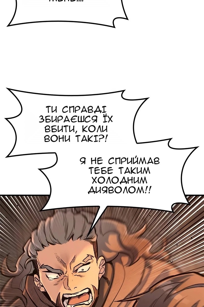 Сторінка 44