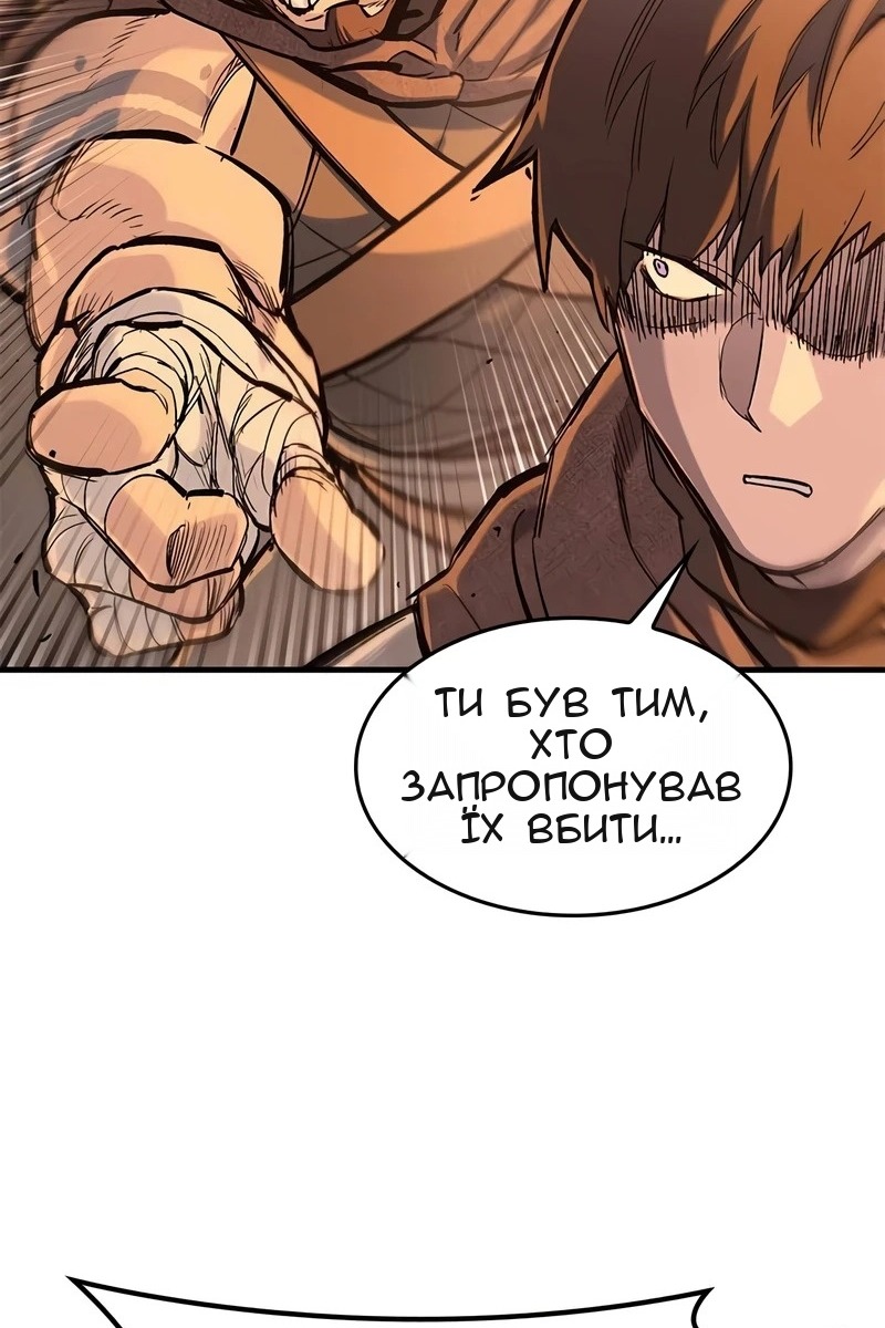 Сторінка 45