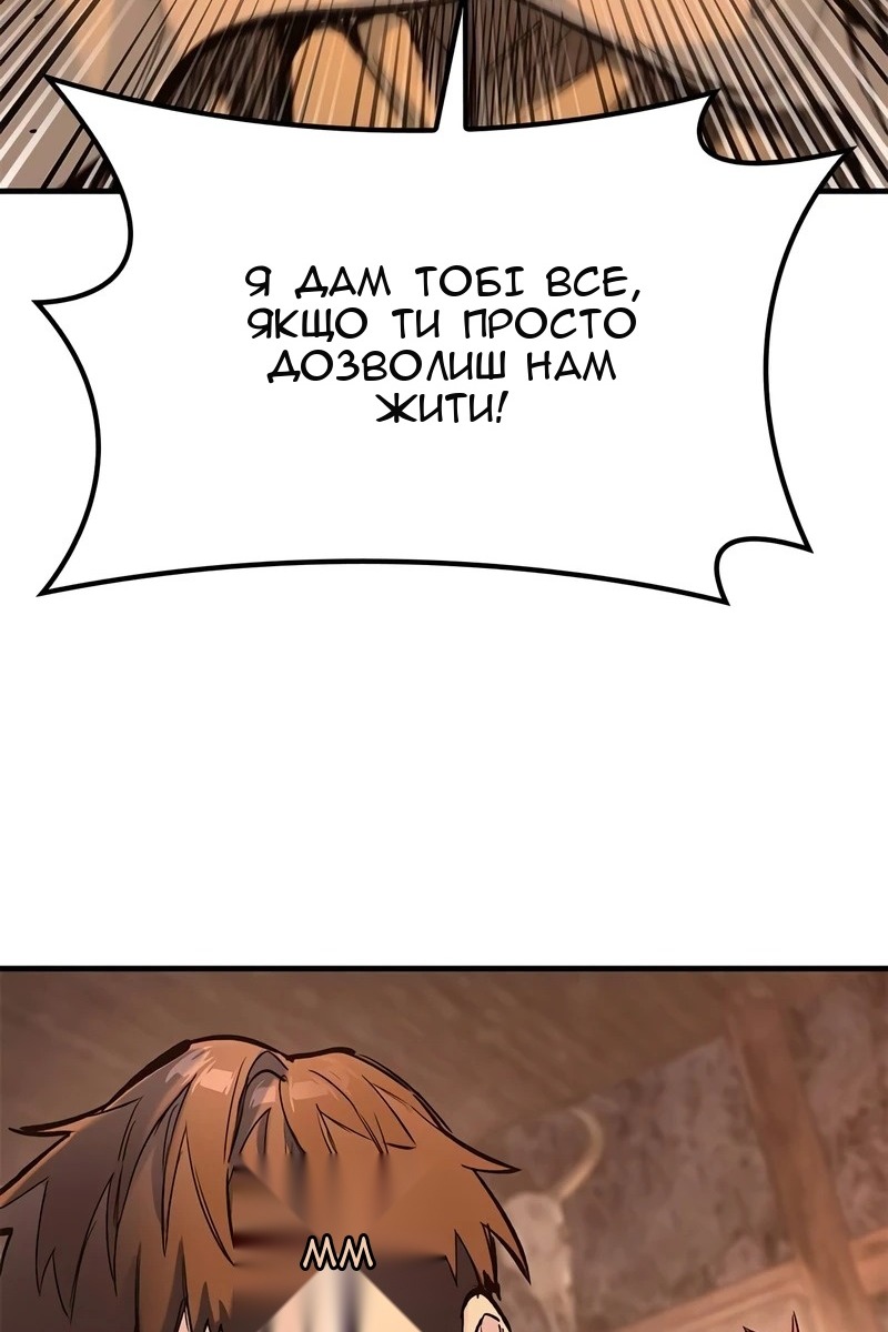 Сторінка 47