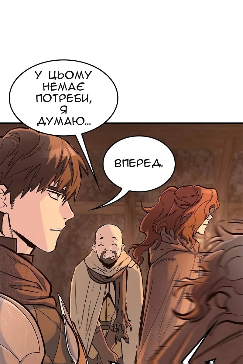 Сторінка 52
