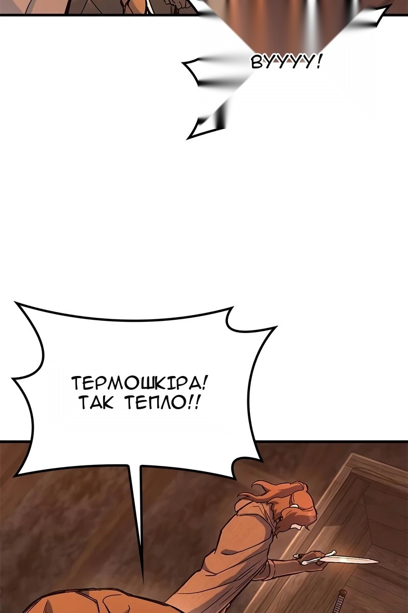 Сторінка 53