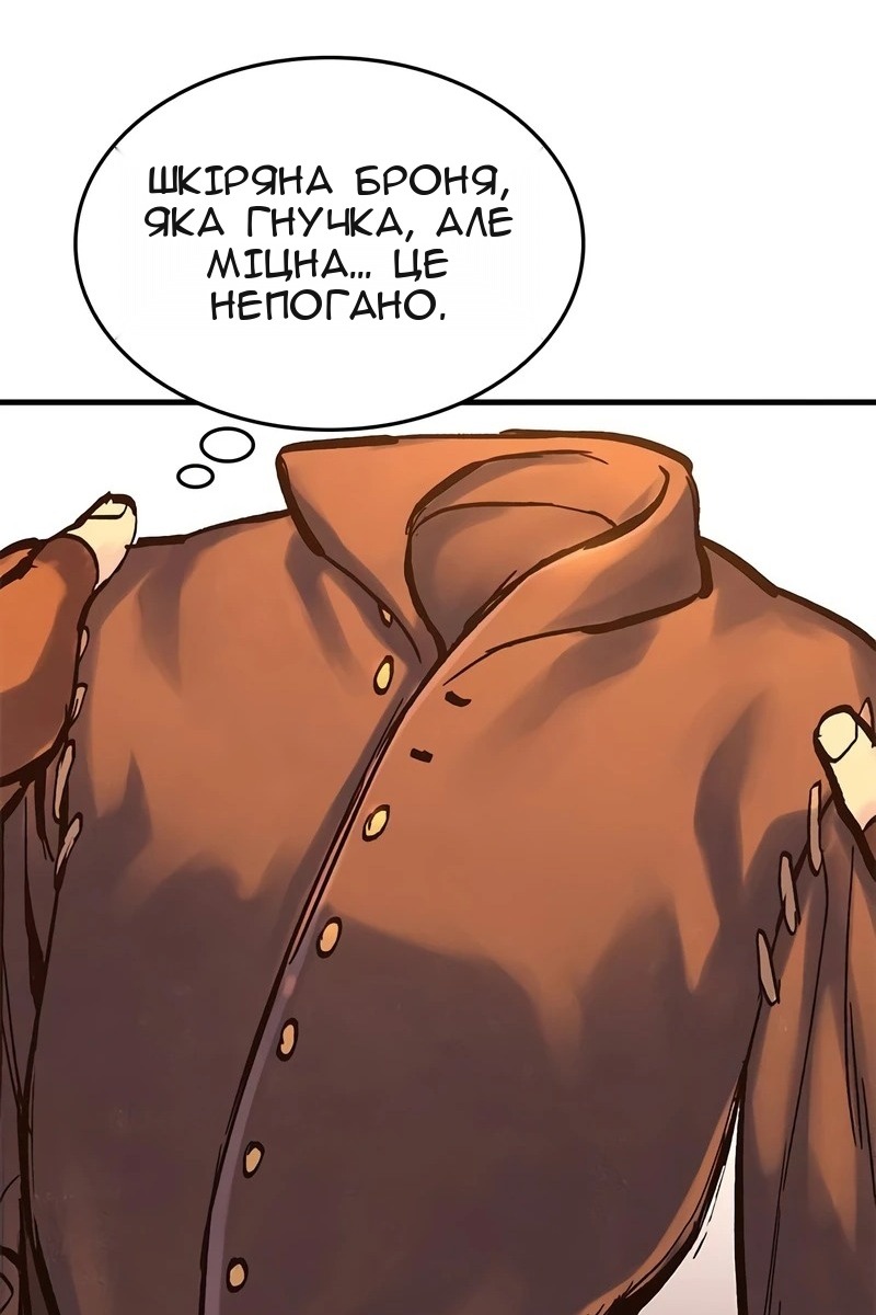 Сторінка 56