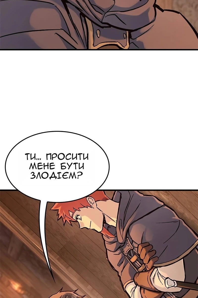 Сторінка 60