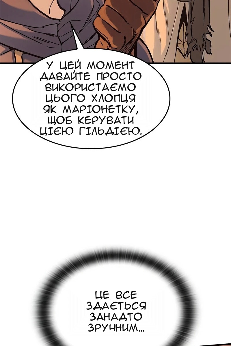 Сторінка 64