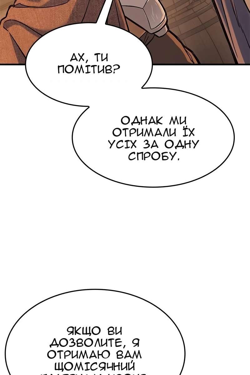 Сторінка 68