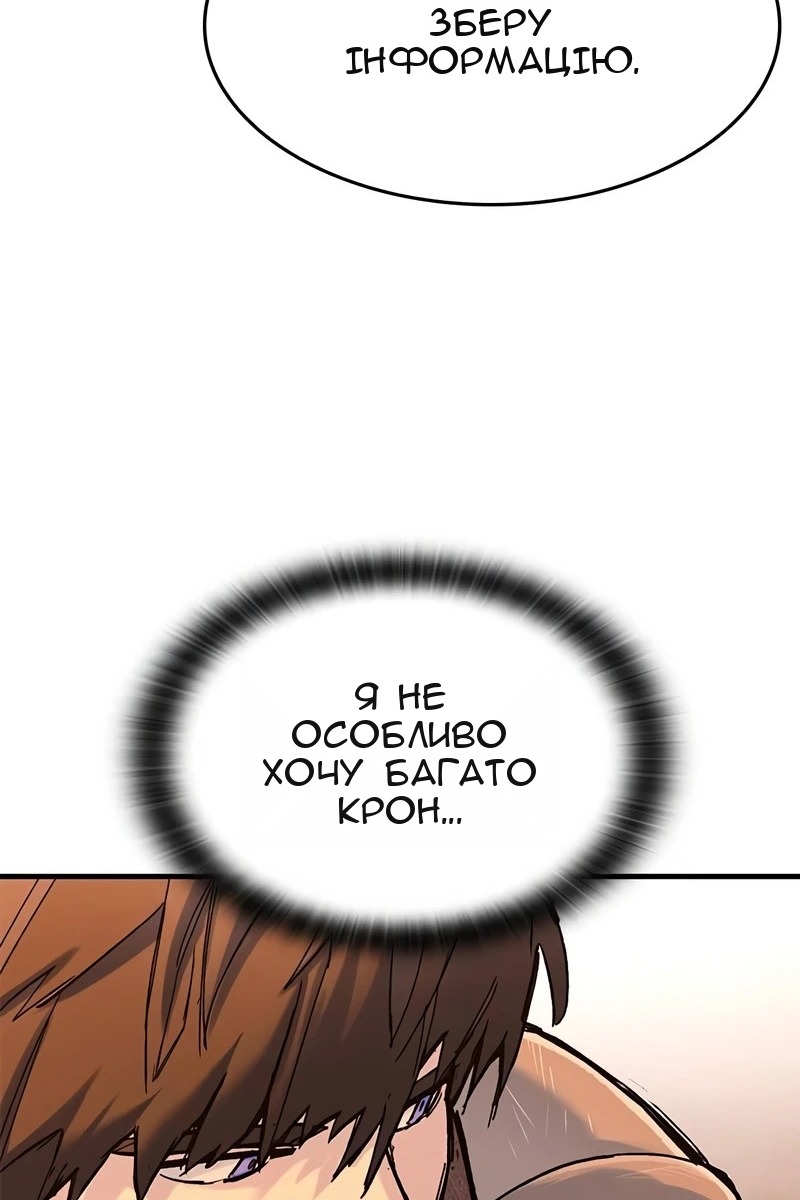 Сторінка 70
