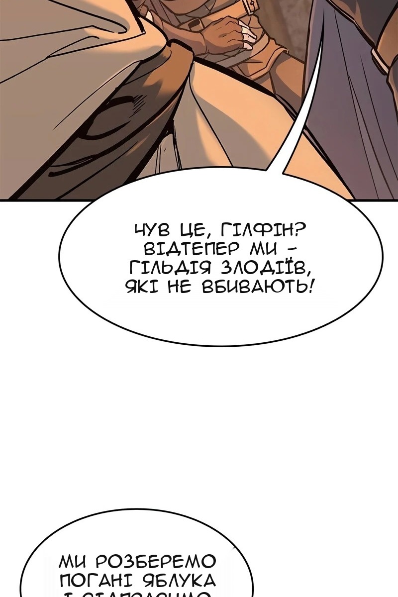 Сторінка 73