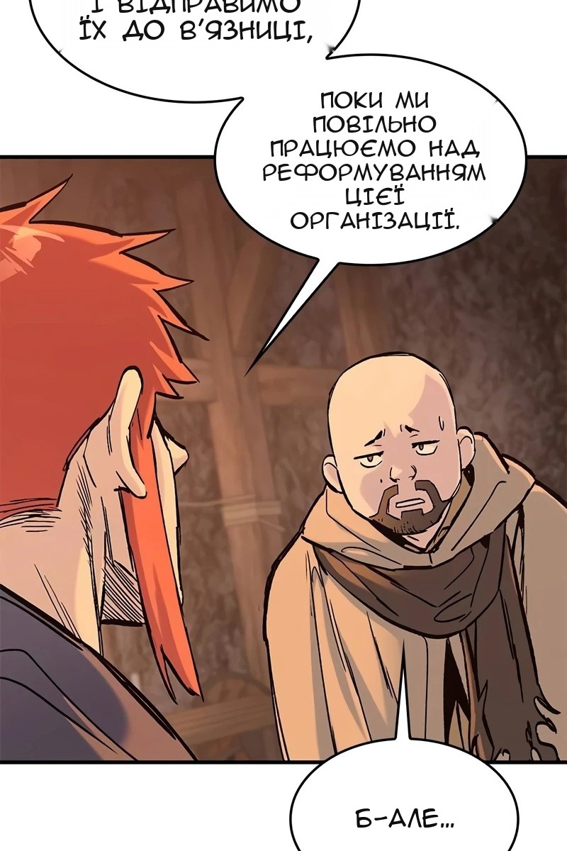Сторінка 74